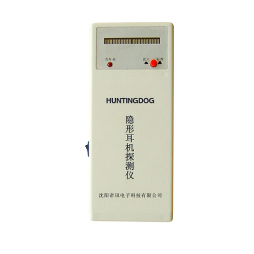 常州作弊克隐形耳机探测器