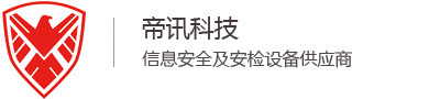 常州手机信号屏蔽器_手机安检门_无人机干扰器-帝讯科技